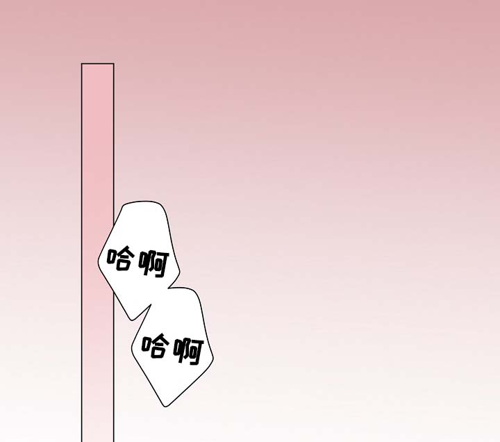 保护条约漫画,第43章：不能被发现4图