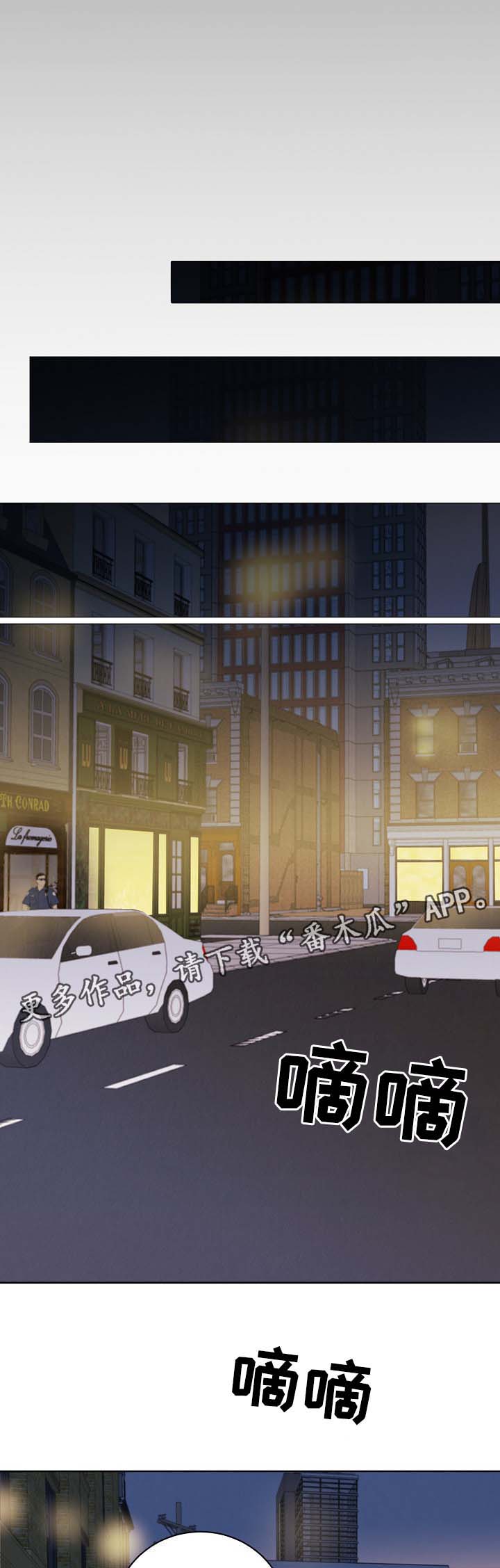 保护条约漫画,第44章：意料之中（第一季完）2图