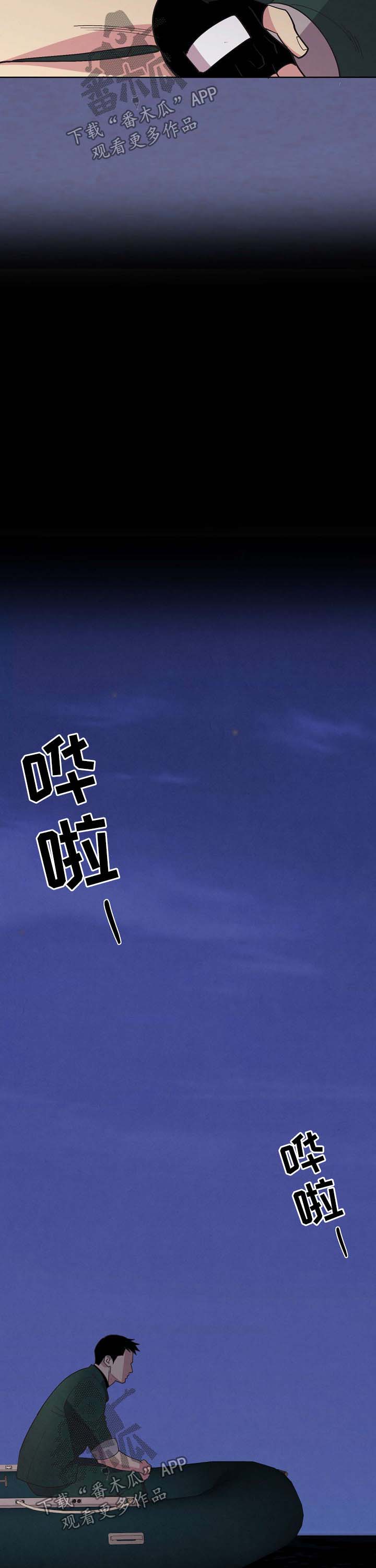 保护条约漫画,第70章：【第二季】更深的打击1图