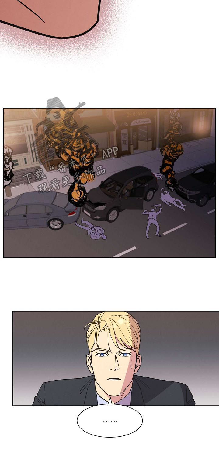 保护条约漫画,第54章：【第二季】枪口4图