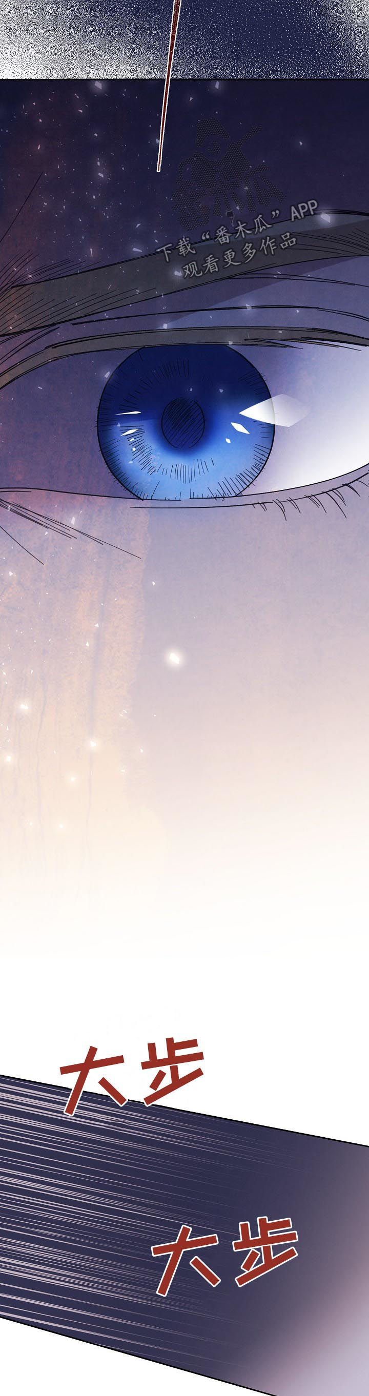 保护条约漫画,第90章：【第三季】他是你儿子3图