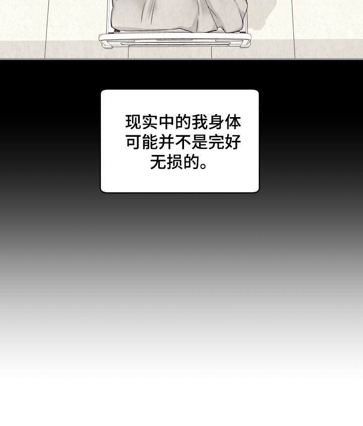 穿越之这个王妃有点狂漫画,第15章：好好生活5图