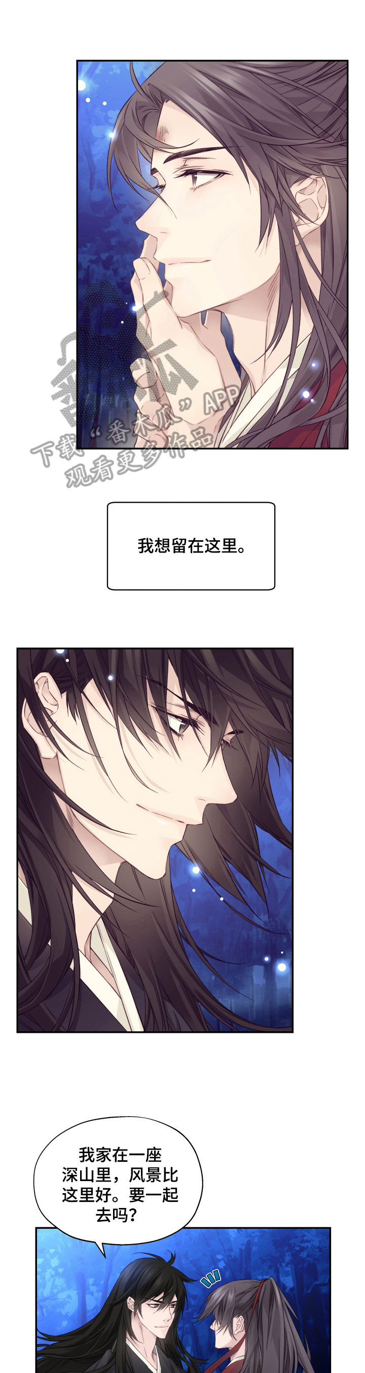 穿越之梦漫画,第16章：未来的规划（完结）1图