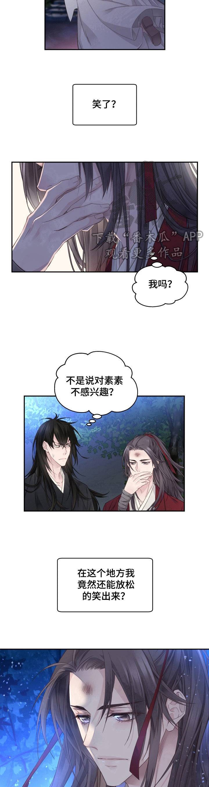 穿越之这个王妃有点狂漫画,第15章：好好生活2图