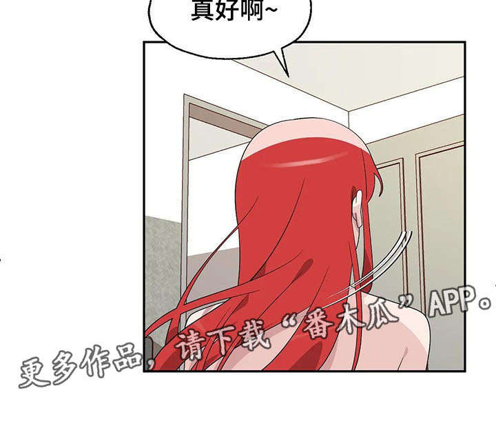兄弟你是谁英语是什么漫画,第5章：后悔4图