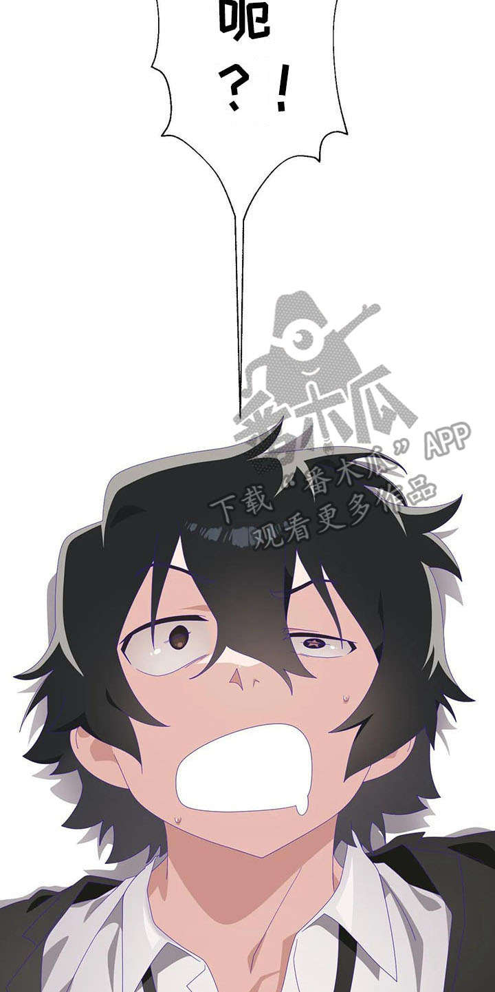 兄弟你瘦啦下一句漫画,第11章：跳桥5图