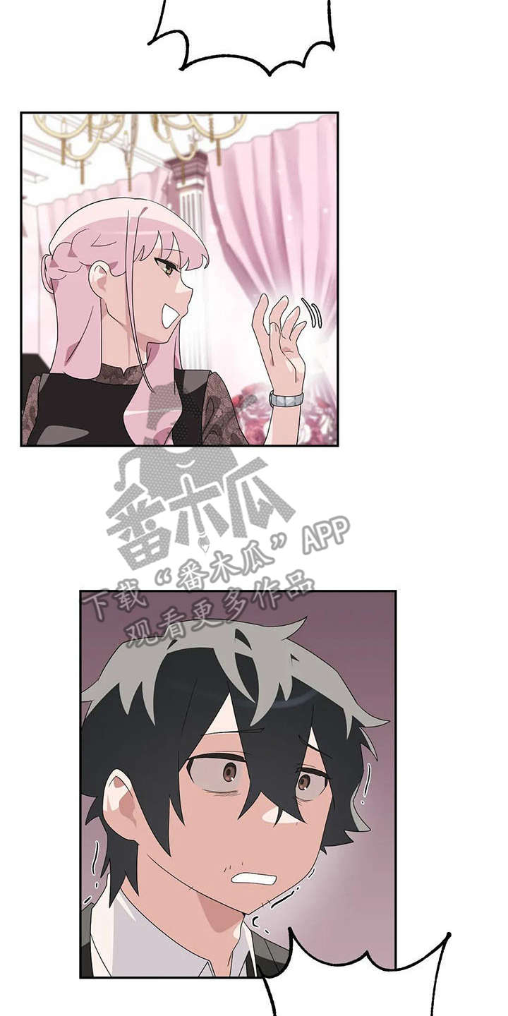 兄弟你是神经病吗英语漫画,第6章：冷淡4图