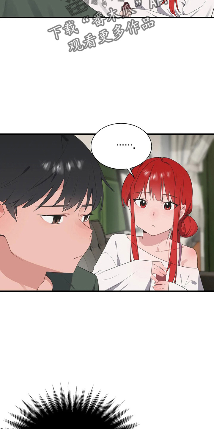 兄弟你是谁漫画,第56章：疯子4图