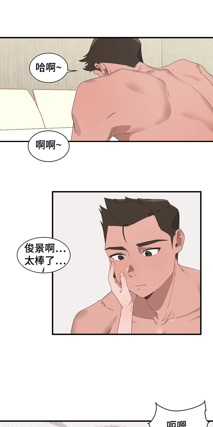 兄弟你累了也该歇歇了漫画,第33章：打棒球1图