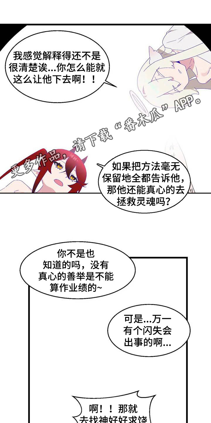 兄弟你是隔壁派来砸场子的吗漫画,第20章：喝醉1图