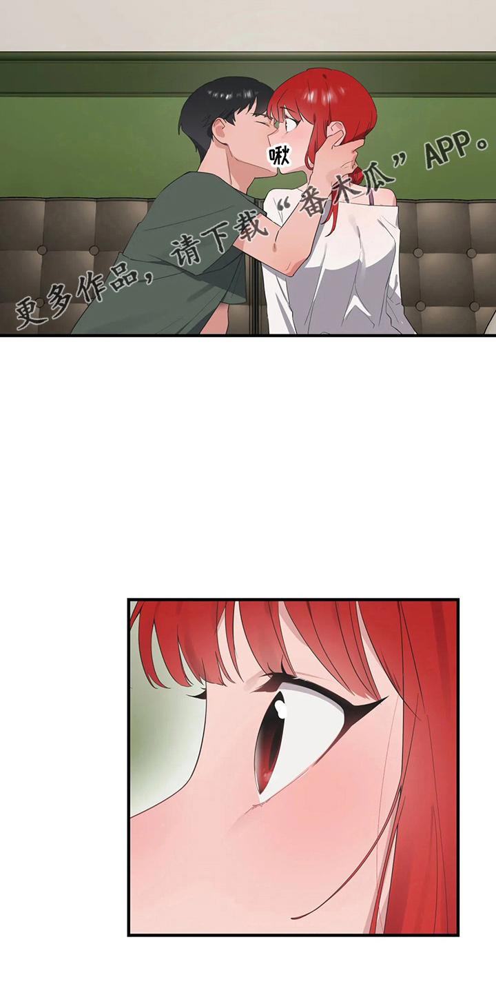 兄弟你是谁漫画,第56章：疯子3图