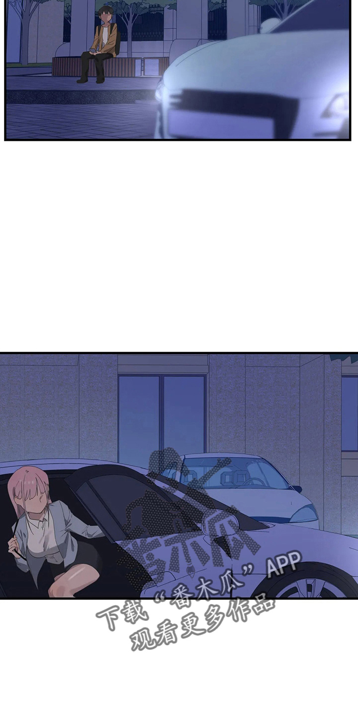 你的兄弟们是谁呀漫画,第54章：真面目2图