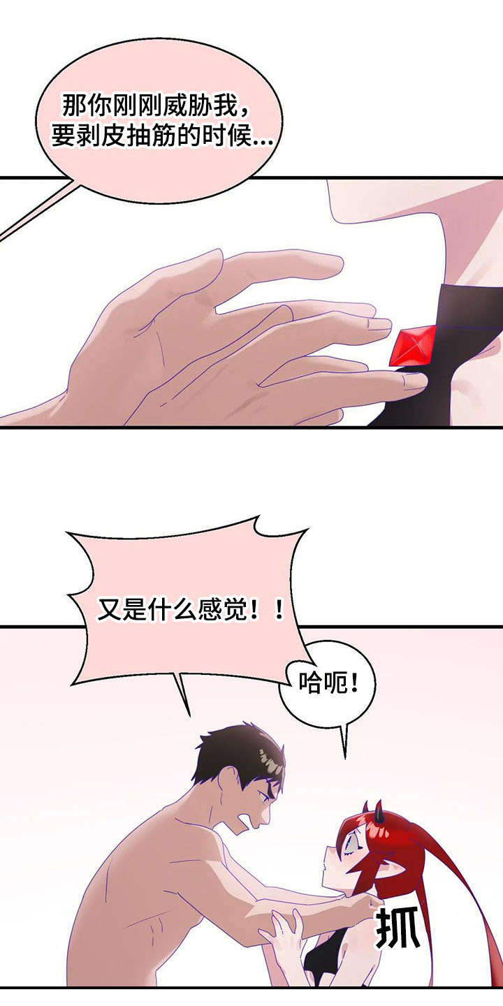兄弟你是谁英文怎么说漫画,第15章：强势5图