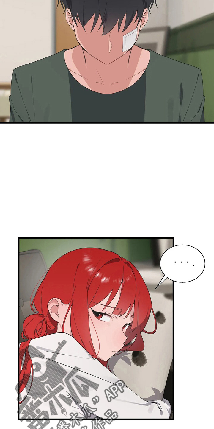 兄弟你是谁漫画,第56章：疯子4图