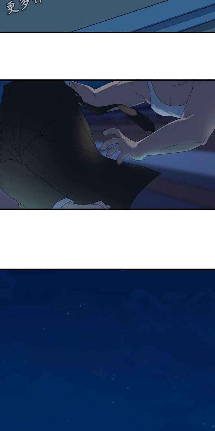 兄弟你瘦啦下一句漫画,第11章：跳桥2图