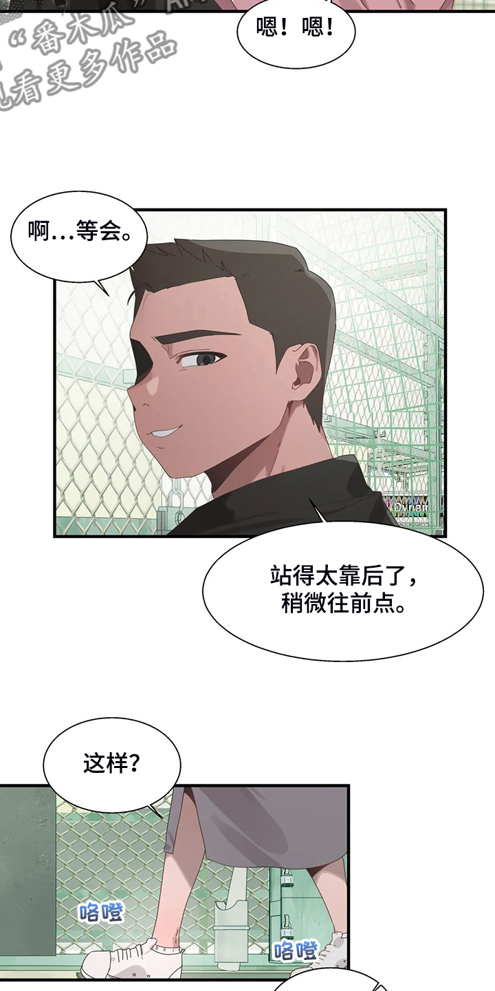 兄弟你好香是什么梗漫画,第34章：他在笑4图
