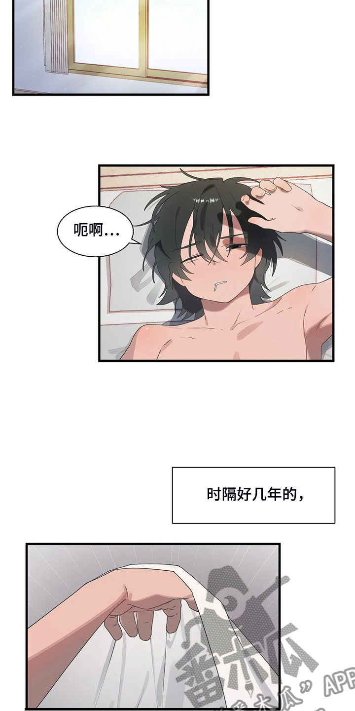 兄弟你是谁动漫漫画,第40章：正确的方法5图