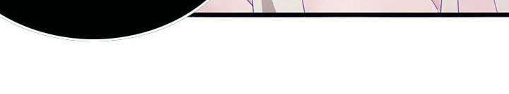 兄弟你跟我走吃喝不用愁漫画,第14章：还债2图