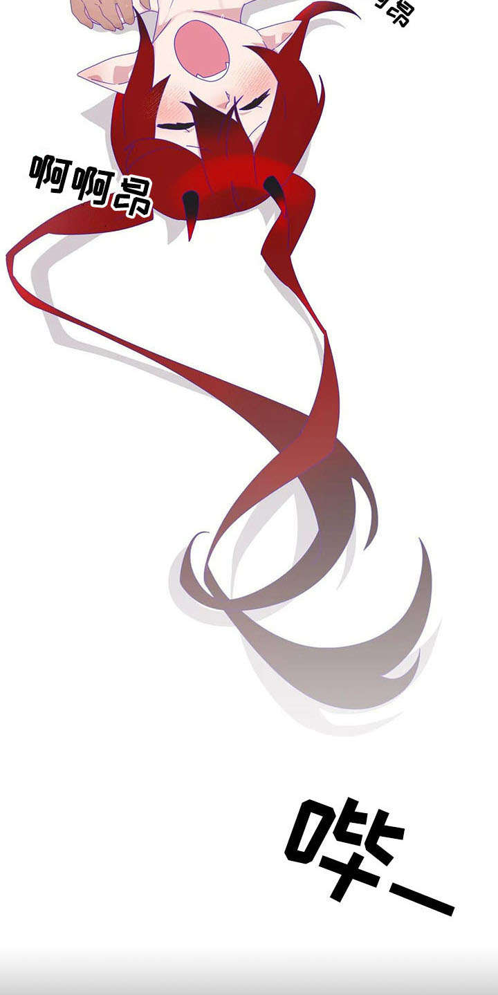 兄弟你是否已经签约了英文漫画,第16章：专业人士3图