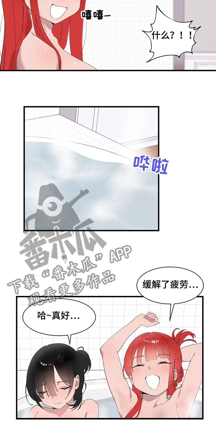 兄弟你是什么冠军出自哪里漫画,第41章：按照本能4图