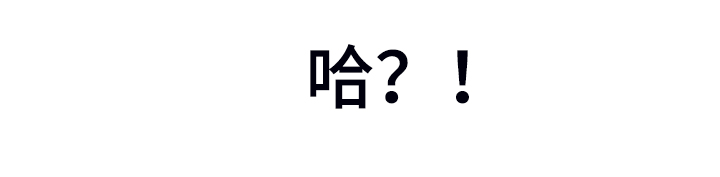 兄弟你在那嘎达还好吗什么歌漫画,第28章：教我游泳3图