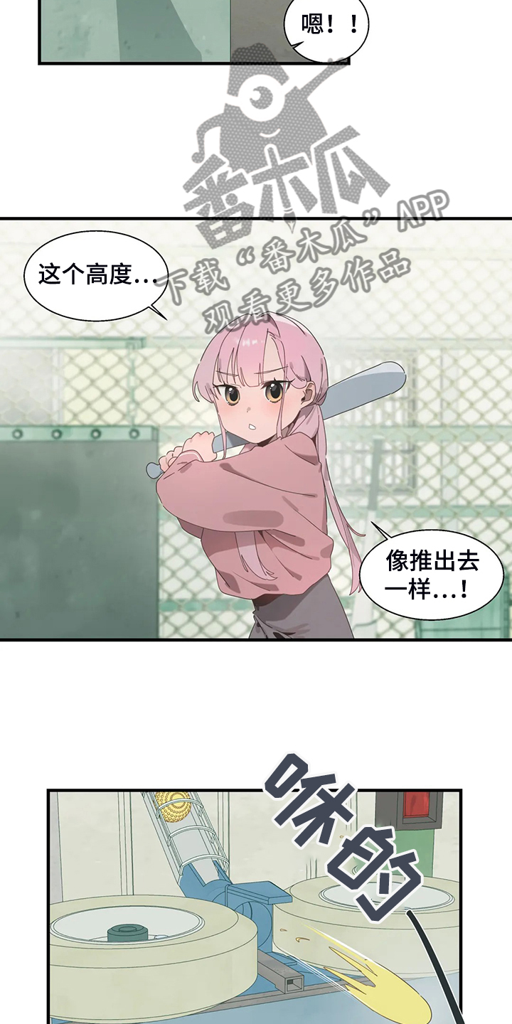 兄弟你好香是什么梗漫画,第34章：他在笑1图