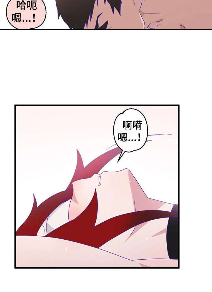 兄弟你这辈子被男娘害惨了小说全文漫画,第16章：专业人士4图