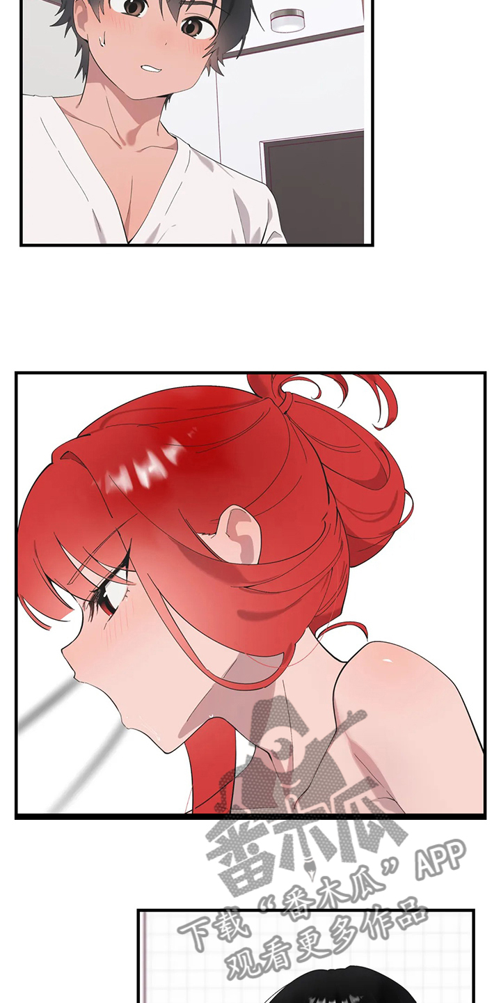 兄弟你是一道光漫画,第42章：开场1图