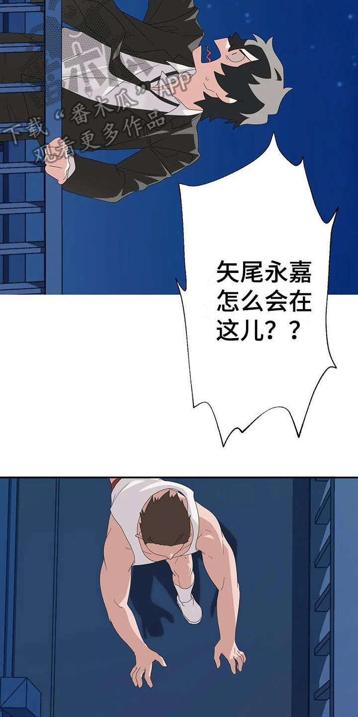 兄弟你瘦啦下一句漫画,第11章：跳桥4图