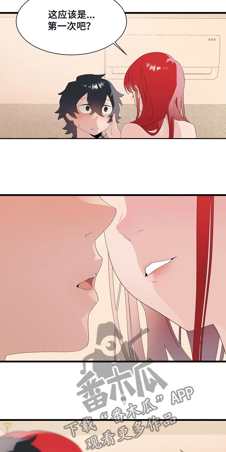 你的兄弟们是谁呀漫画,第24章：起立障碍4图