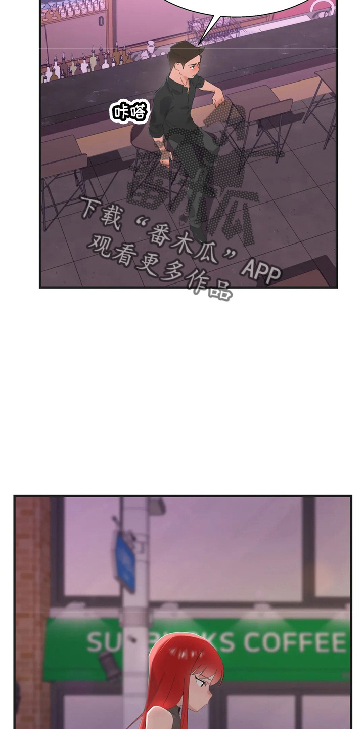 兄弟你是谁啊男生语音漫画,第48章：好好谈3图