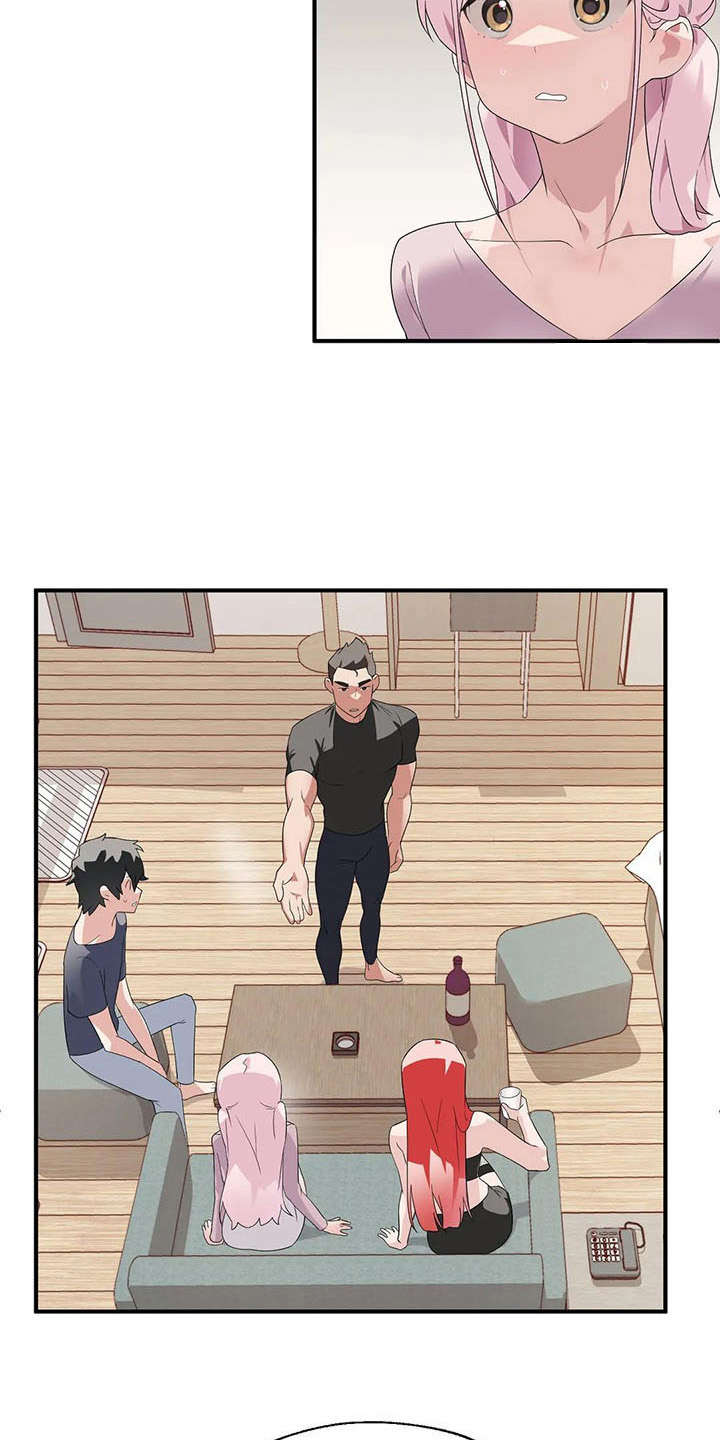 兄弟你好香是什么意思漫画,第3章：同意了2图