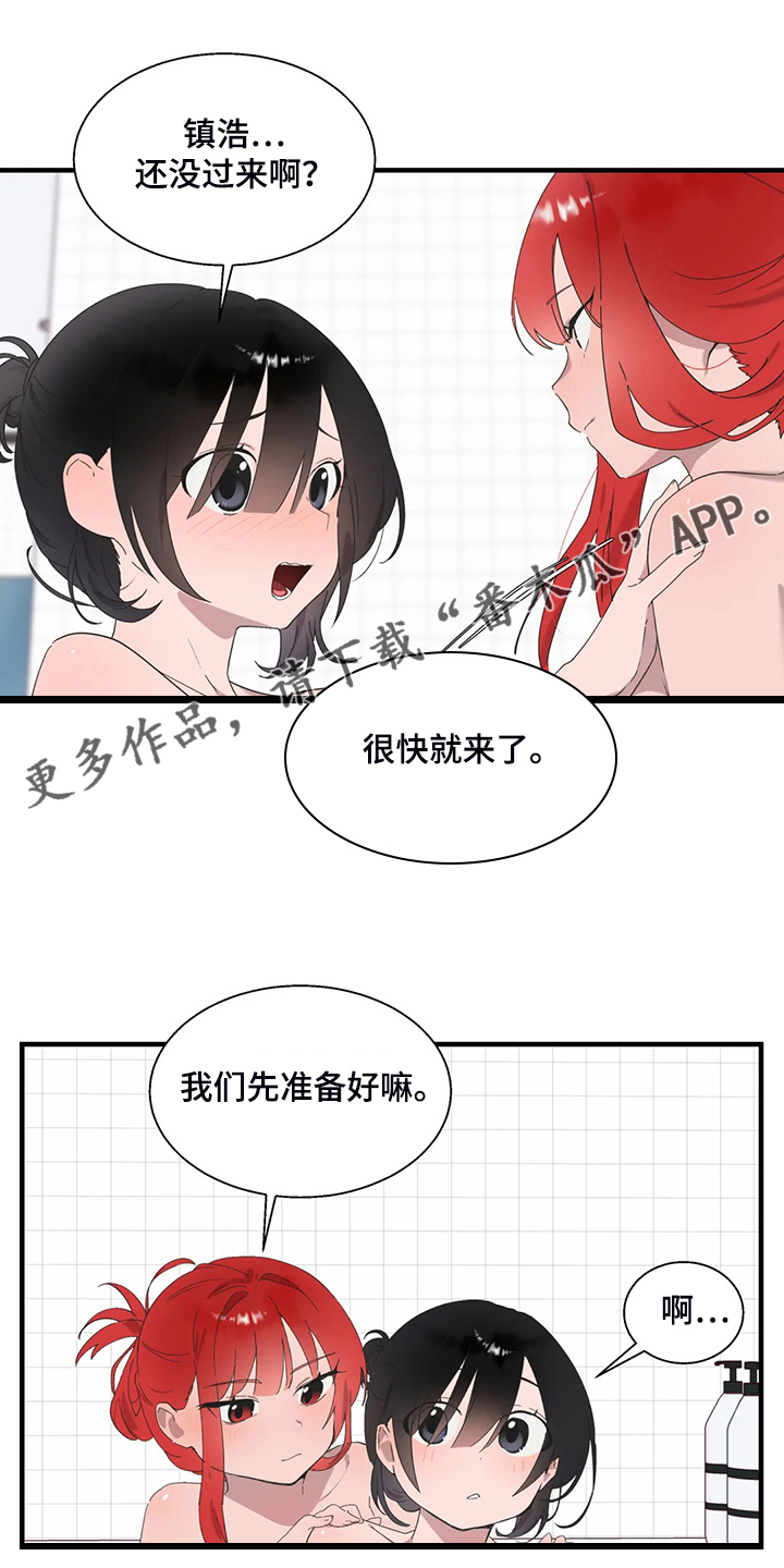 兄弟你是隔壁派来砸场子的吗漫画,第42章：开场1图