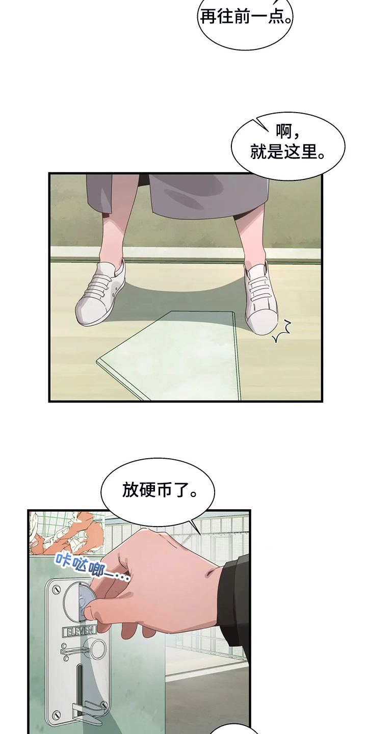 兄弟你好香是什么梗漫画,第34章：他在笑5图