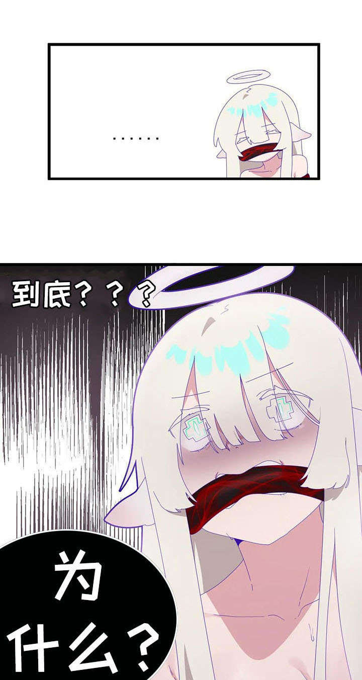 兄弟你跟我走吃喝不用愁漫画,第14章：还债1图