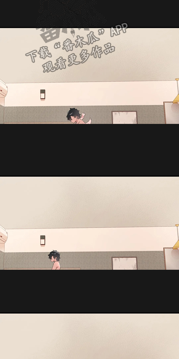 兄弟你好香初啾笔趣阁漫画,第26章：终于找到了2图