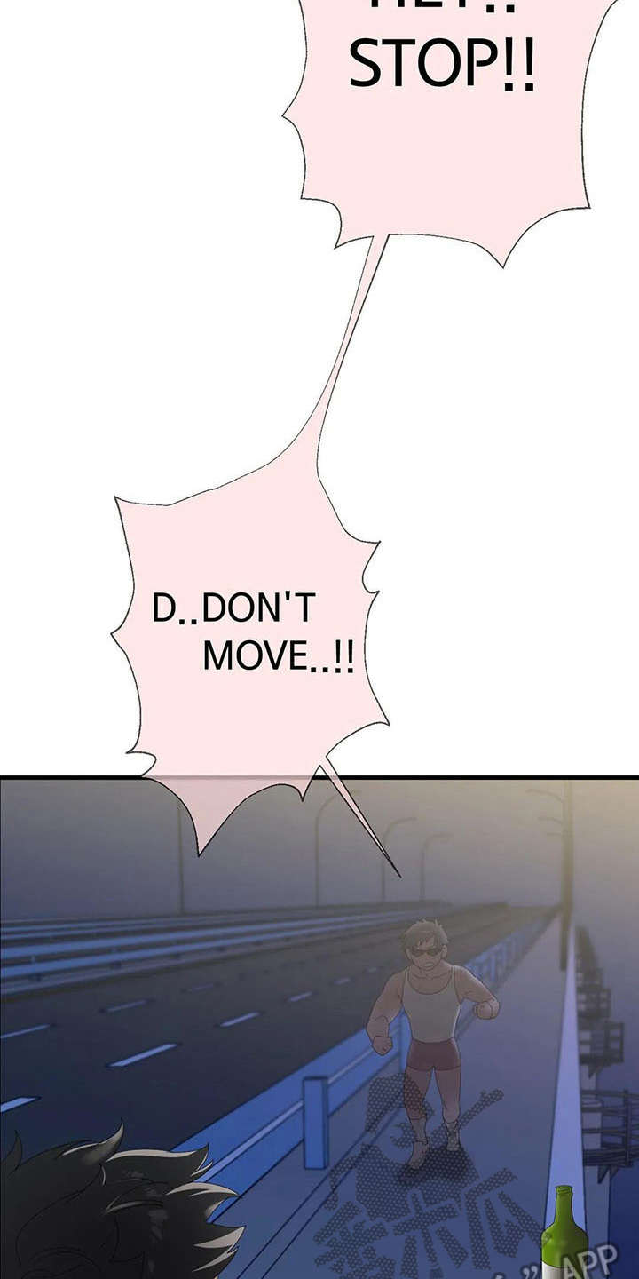 兄弟你累了也该歇歇了漫画,第10章：清醒点1图