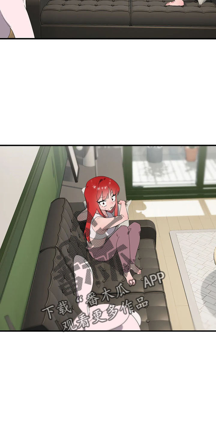 兄弟你是谁动漫漫画,第60章：是你吧4图