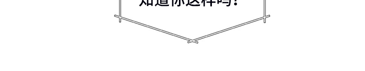 兄弟你在那嘎达还好吗什么歌漫画,第28章：教我游泳1图