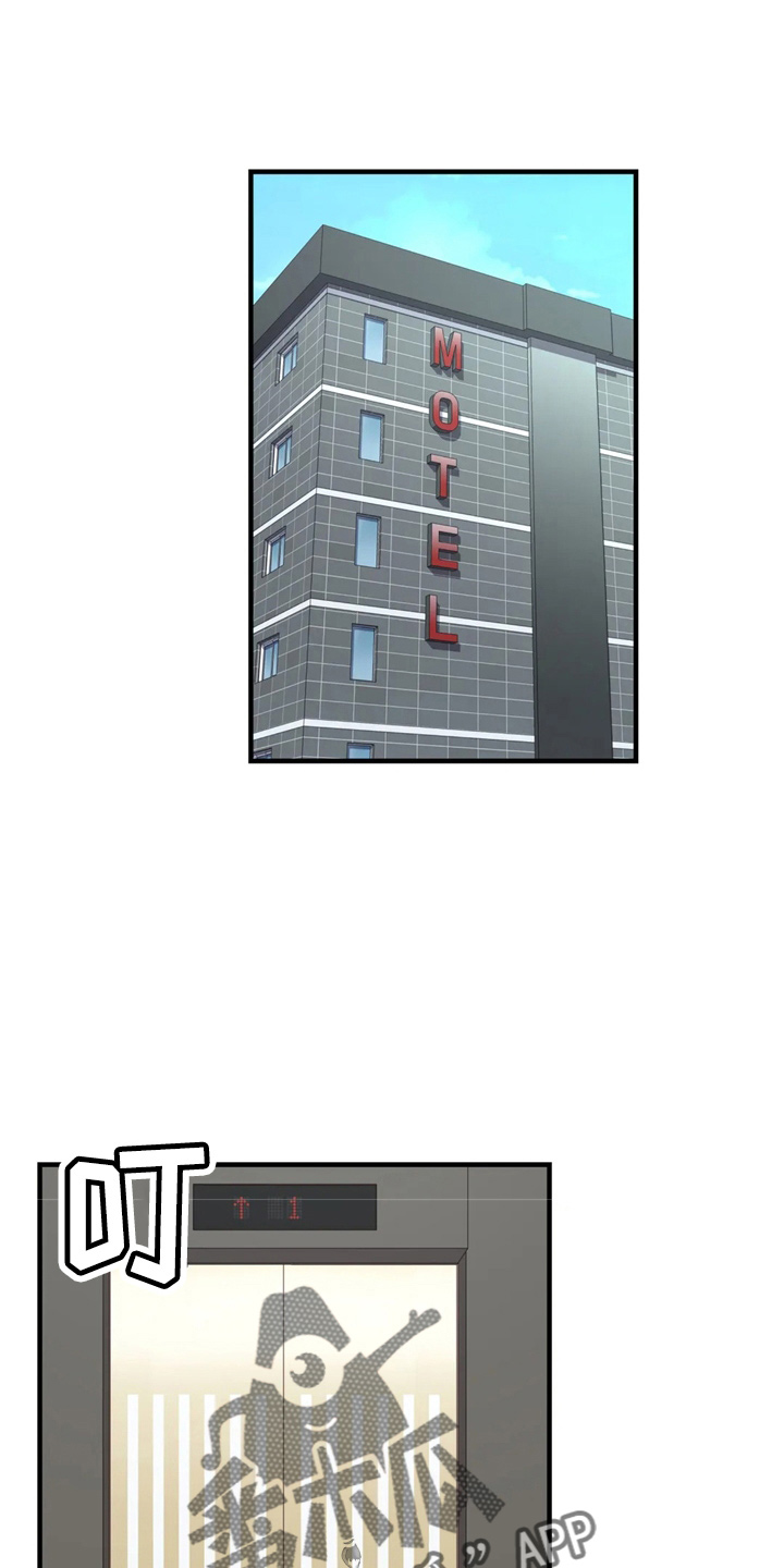 兄弟你娶我老婆吧免费阅读全文李芳菲漫画,第49章：约会暴力3图