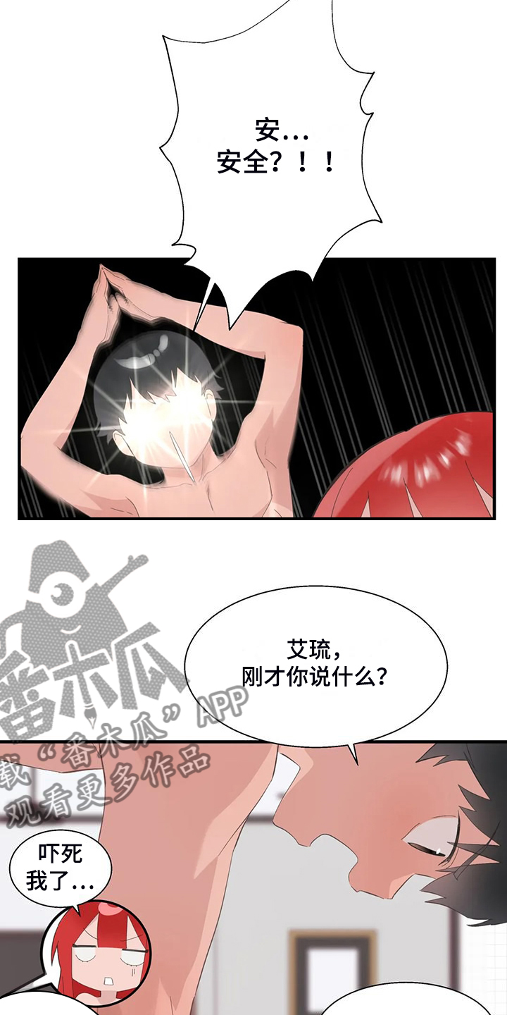 女生胸痛什么原因漫画,第44章：训练效果4图