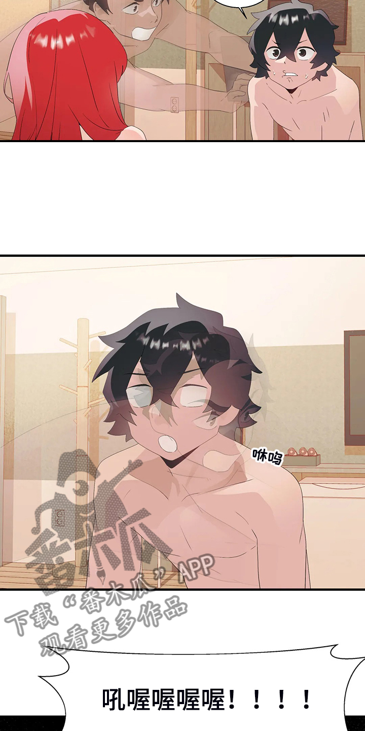 兄弟你是我的英雄漫画,第24章：起立障碍2图