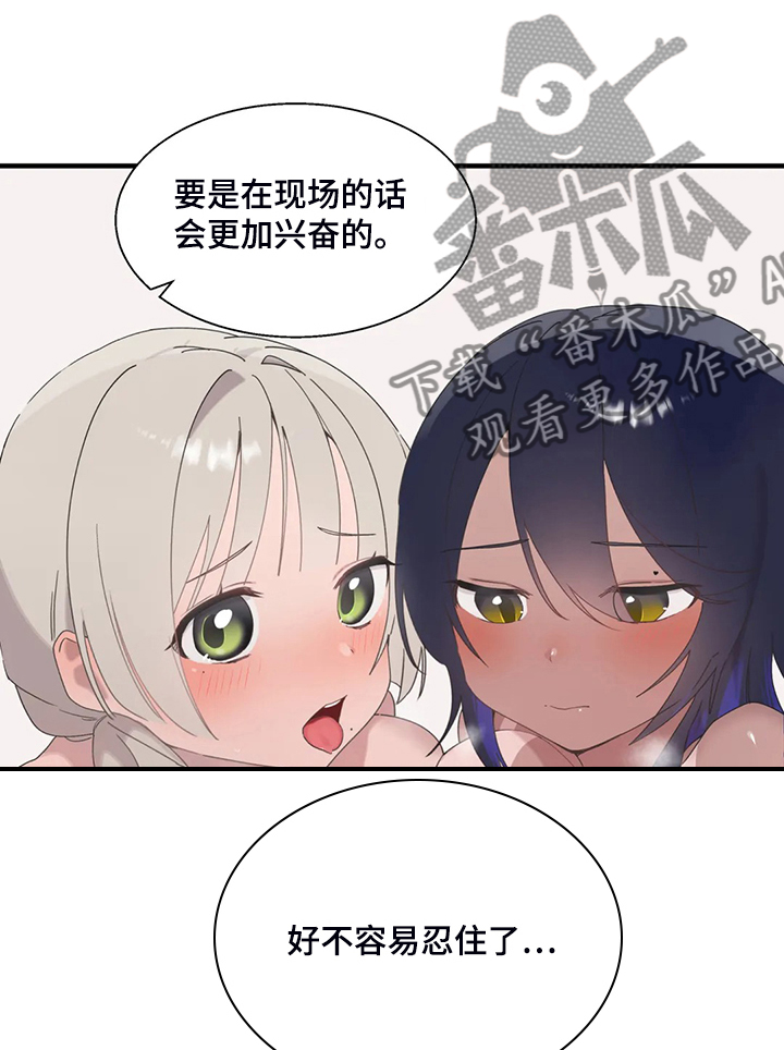 兄弟你老了原版漫画,第38章：突然不想了1图