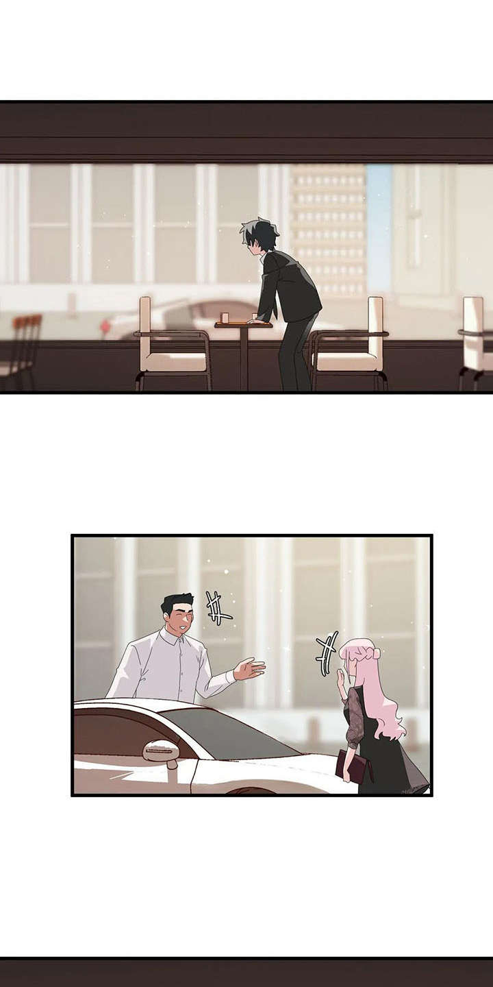 兄弟你是隔壁派来砸场子的吗漫画,第8章：借酒消愁1图