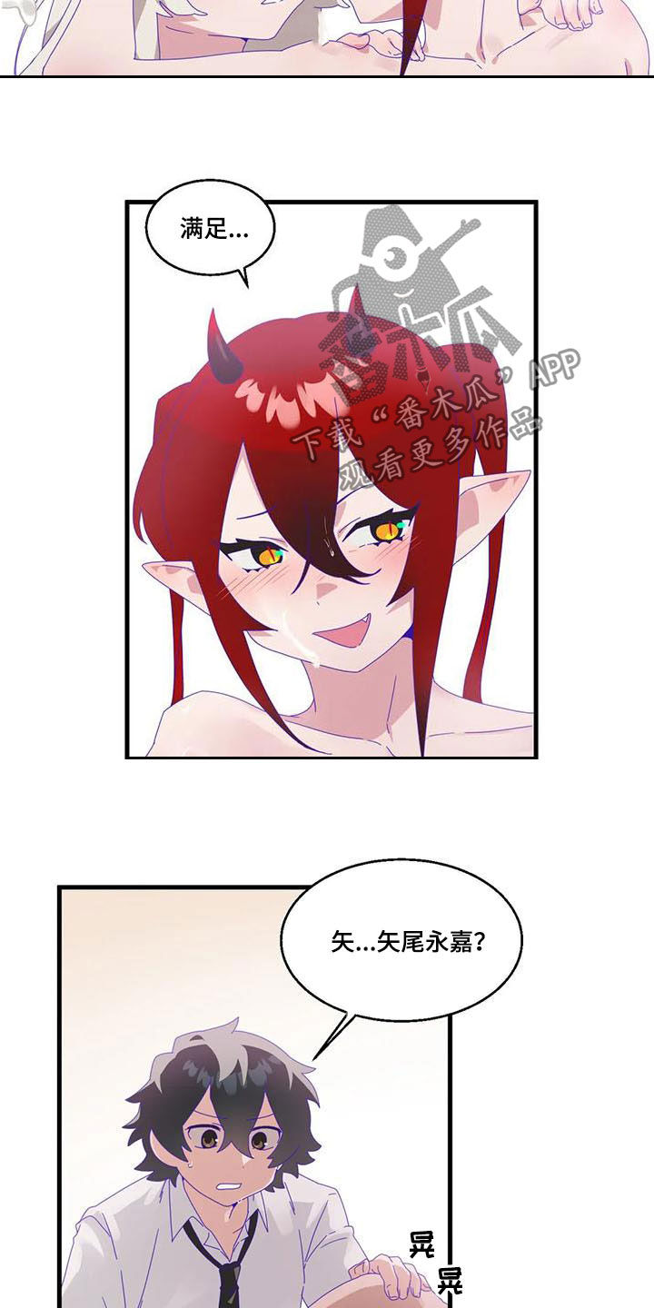 兄弟你是一个重感情的人漫画,第17章：陷入昏迷3图