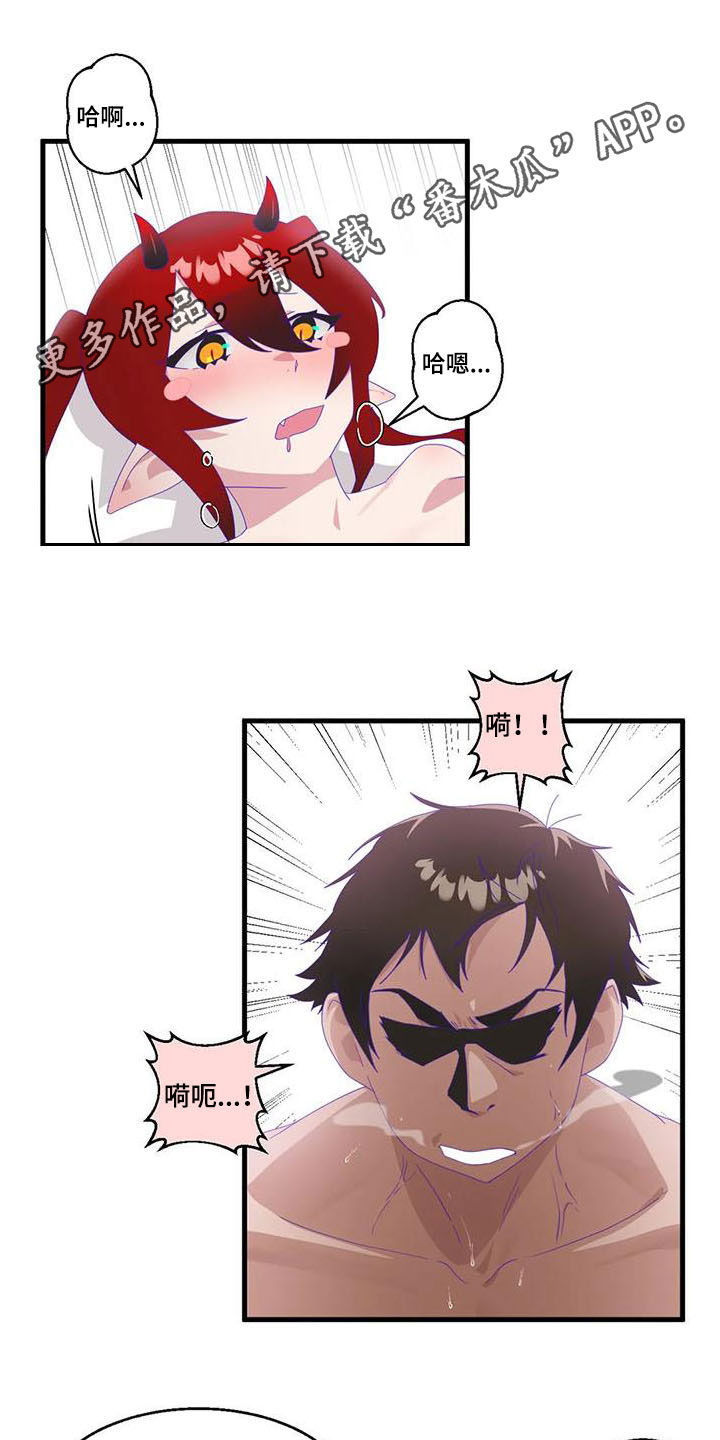 兄弟你是隔壁派来砸场子的吗漫画,第17章：陷入昏迷1图