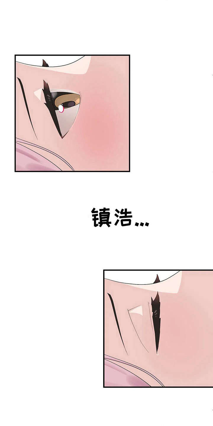 兄弟你还好吗漫画,第4章：完败1图