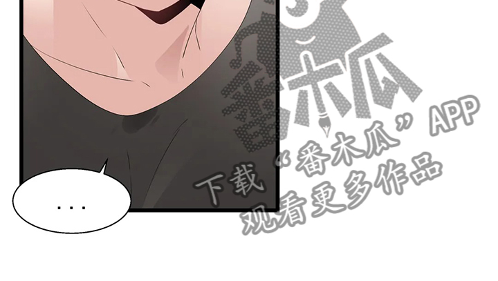 兄弟你好吗原唱完整版漫画,第22章：附身玩偶3图