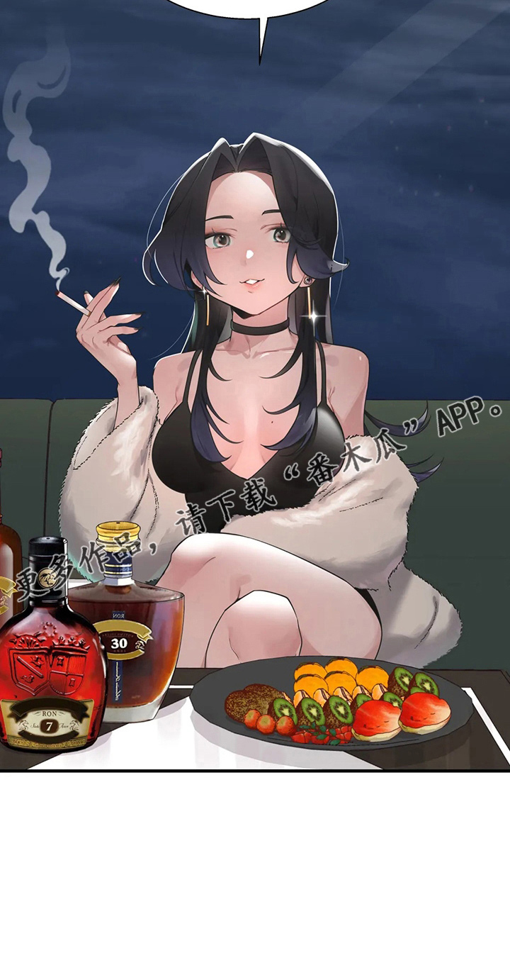 兄弟你是隔壁派来砸场子的吗漫画,第57章：太傻了4图