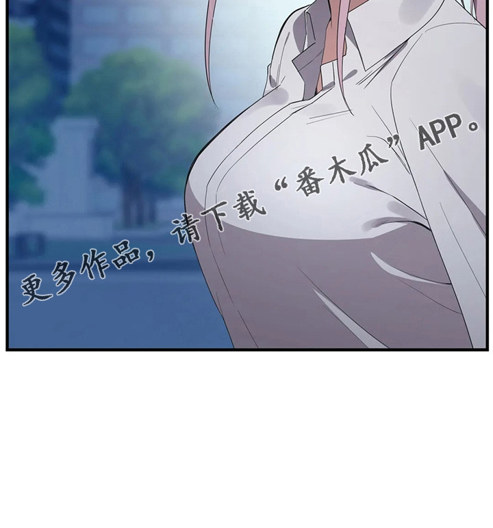 兄弟你是日本人吗用日语怎么说漫画,第53章：卑微5图